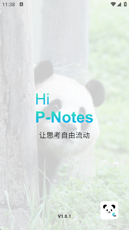 èʼ°汾ذװ׿v1.0.1 Ѱ