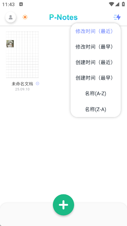 èʼ°汾ذװ׿v1.0.1 Ѱ