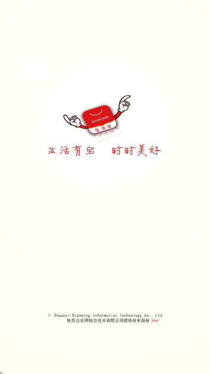 appذװѰv7.15.13 °