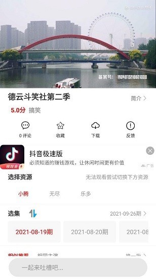 ӰѰv3.3.5 ׿