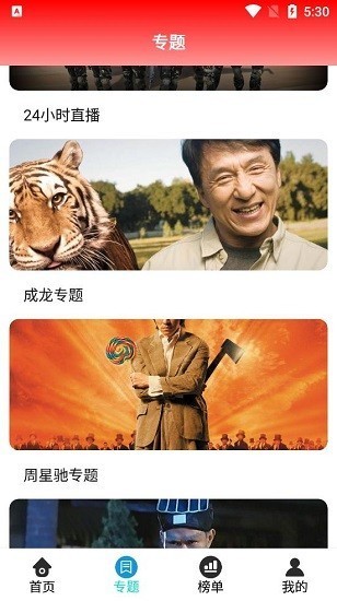 ӰѰv3.3.5 ׿
