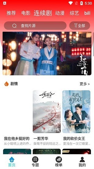 ӰѰv3.3.5 ׿