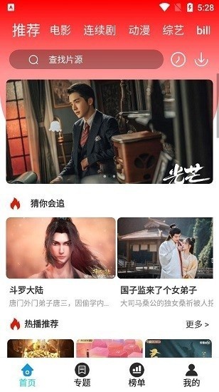 ӰѰv3.3.5 ׿