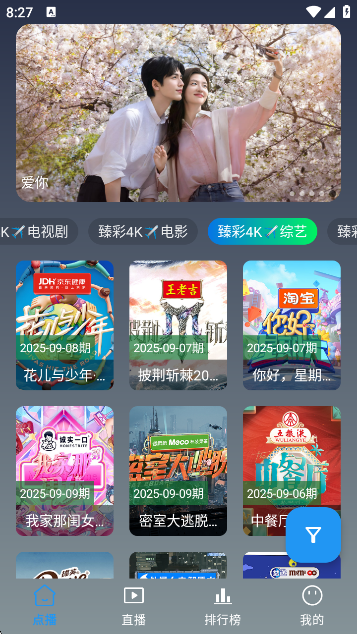 APPٷv3.0.6 ׿