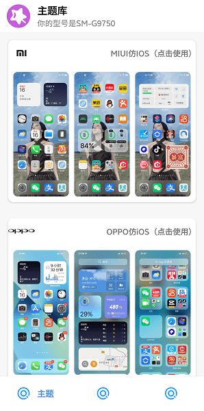 ;appv1.1.0 ׿