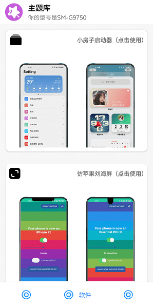 ;appv1.1.0 ׿