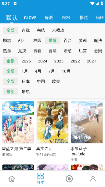 ֶappعٷ°v2.3.5 ׿