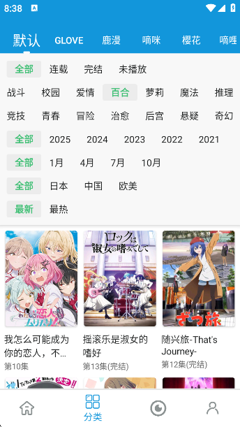 ֶappعٷ°v2.3.5 ׿