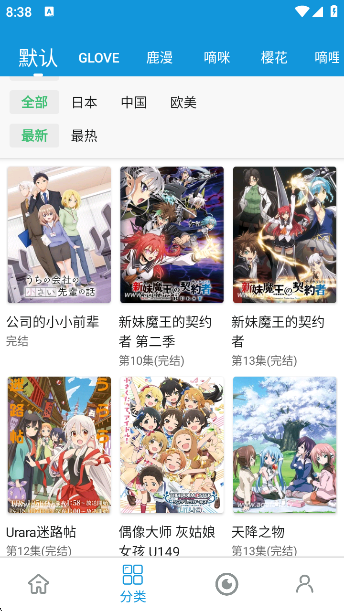 ֶappعٷ°v2.3.5 ׿
