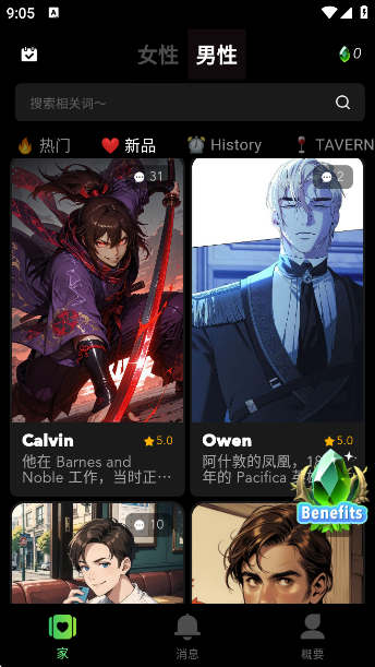 Daisy AIapp°v1.0.2 ׿