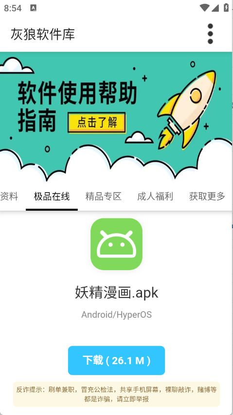app°v1.2 ׿