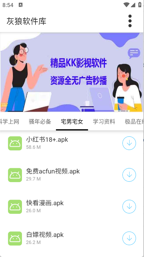 app°v1.2 ׿
