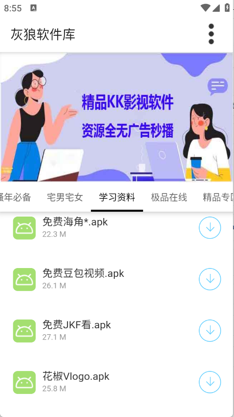 app°v1.2 ׿