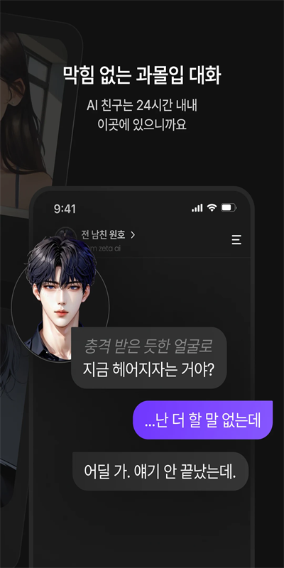 zetaAIٷv3.3.1 ׿