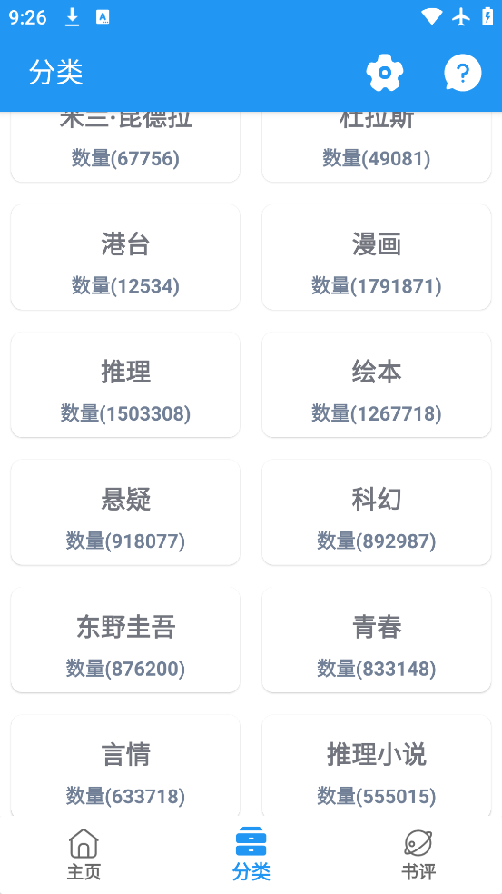 С˵appذװv6.1 °
