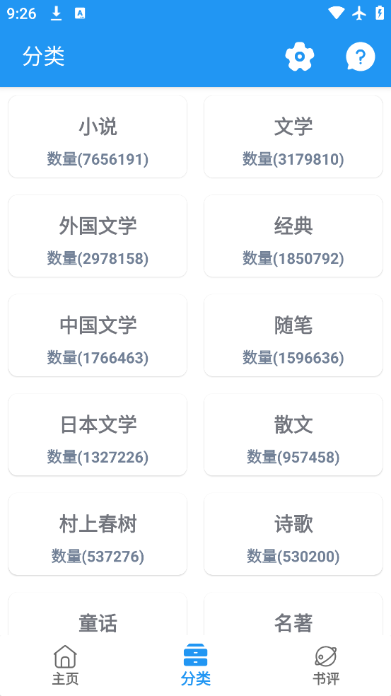 С˵appذװv6.1 °