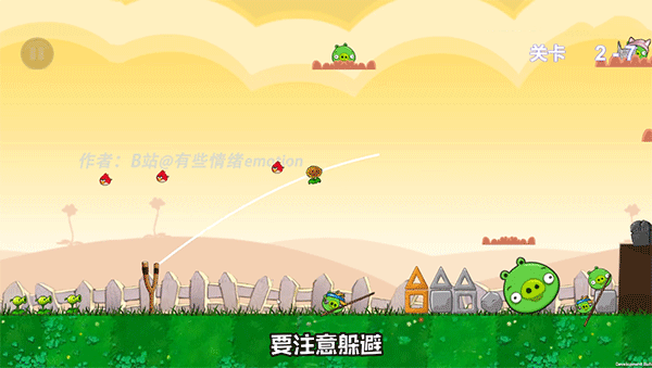 ֲսʬѰ(Plant VS Pig)v1.0 ֻ