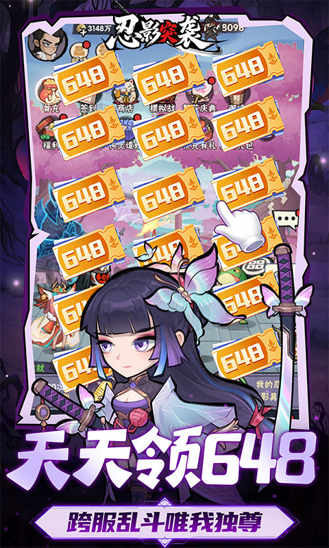 ӰͻϮϷv1.0 ׿