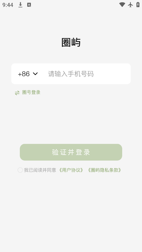 Ȧappٷv1.0.88 °
