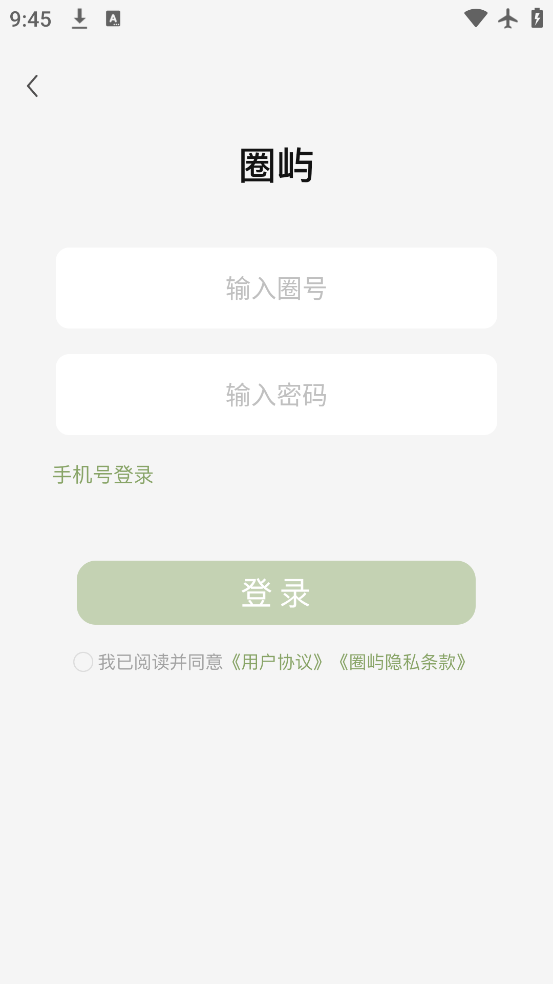 Ȧappٷv1.0.88 °
