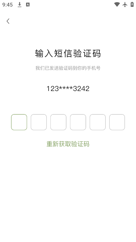 Ȧappٷv1.0.88 °
