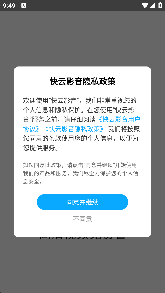 Ӱ2025°ذװv1.6.7 ׿