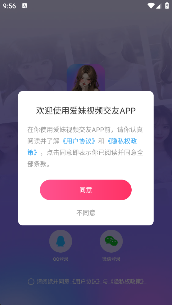 Ƶappv1.4.0 °