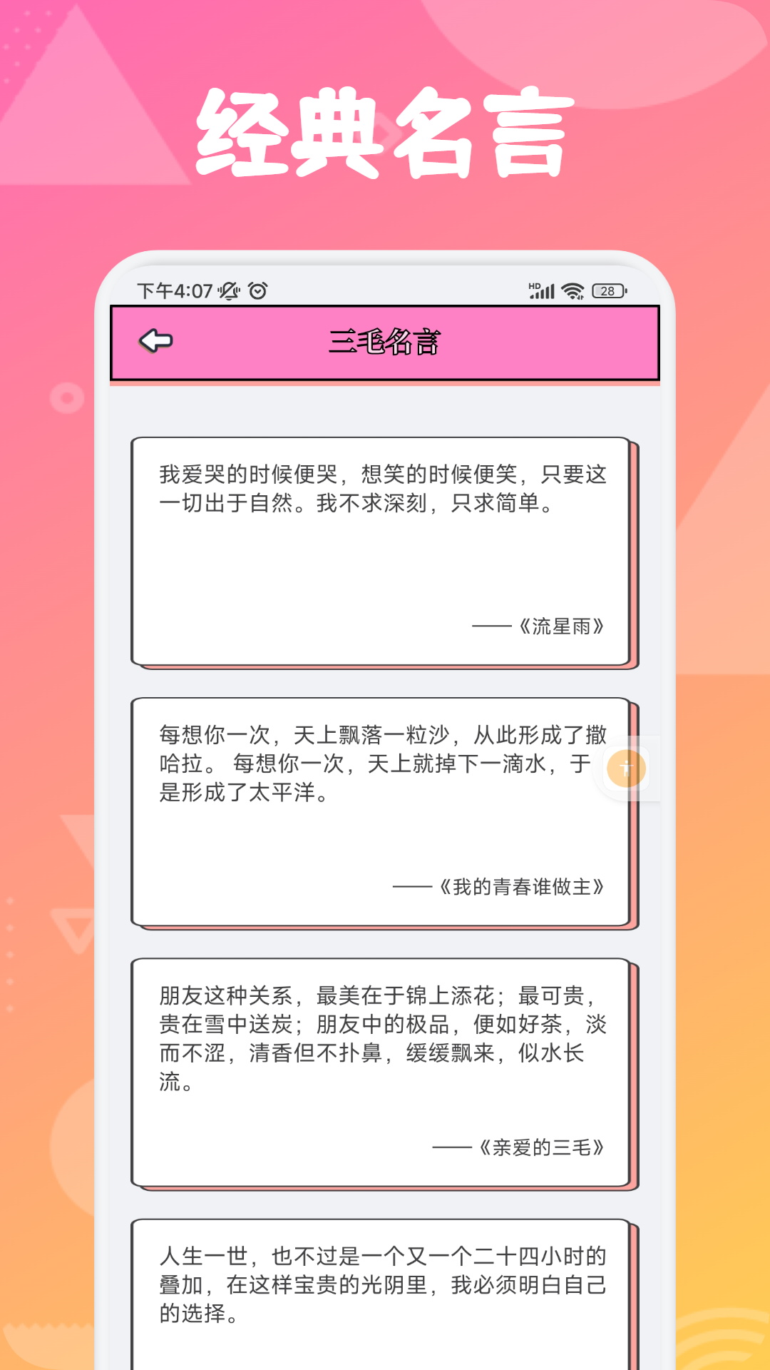 ׷ʦappعٷv1.4 İ