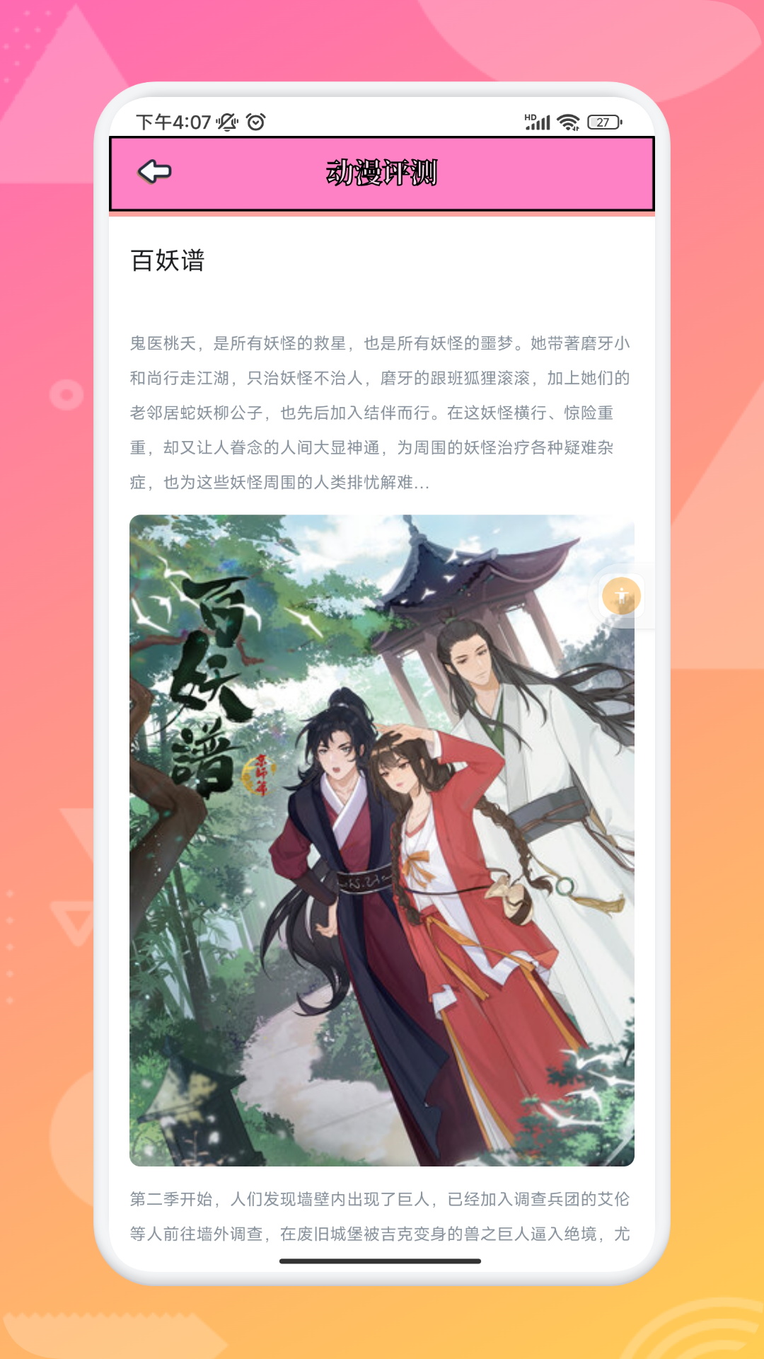 ׷ʦappعٷv1.4 İ