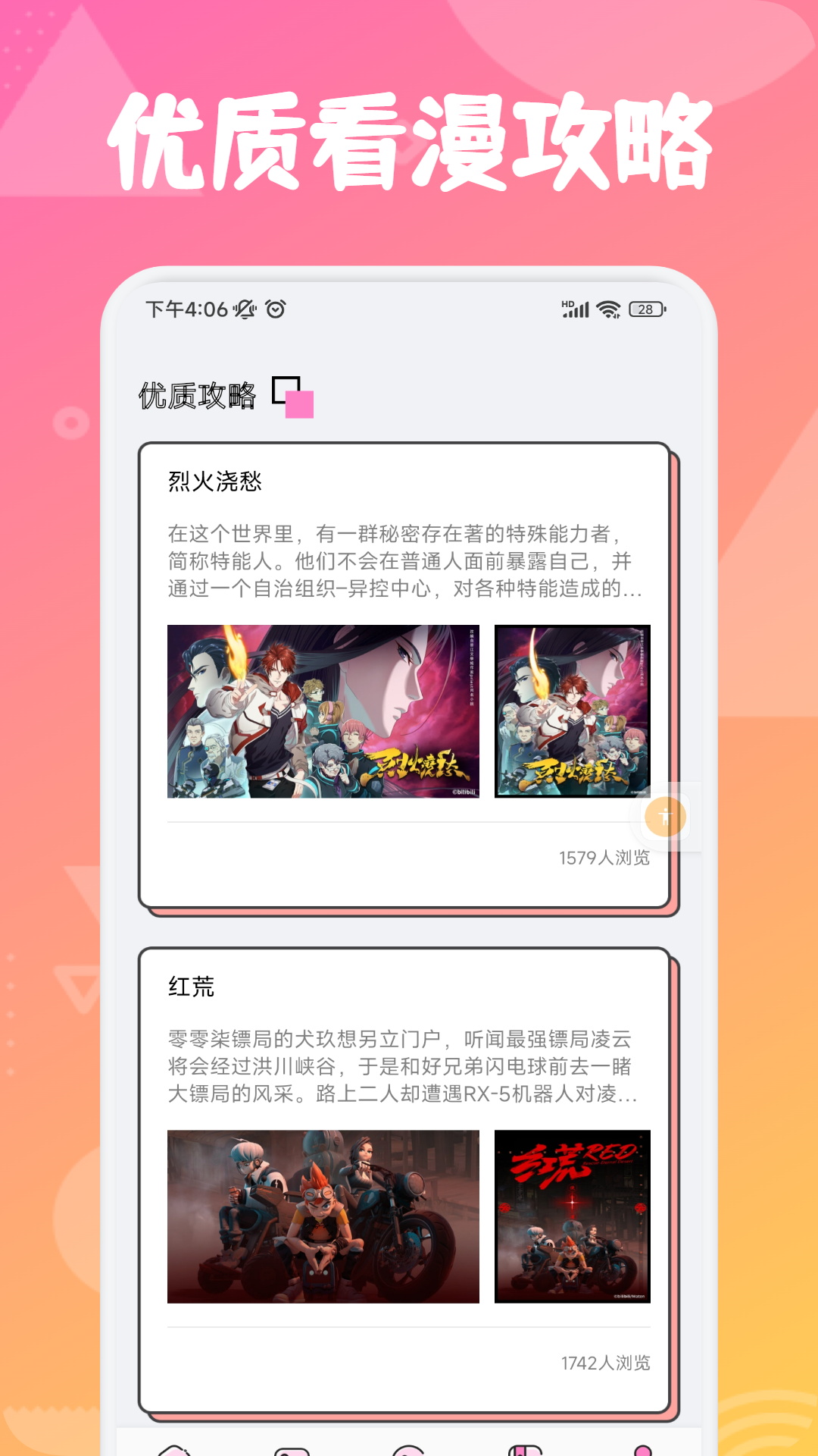 ׷ʦappعٷv1.4 İ