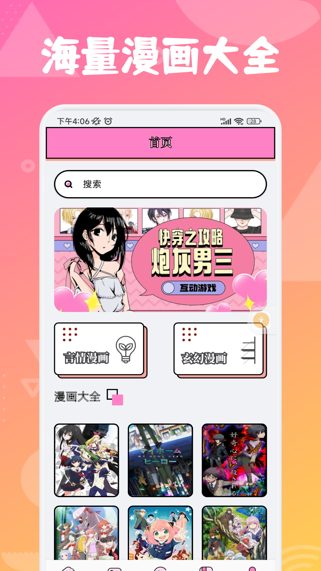 ׷ʦappعٷv1.4 İ
