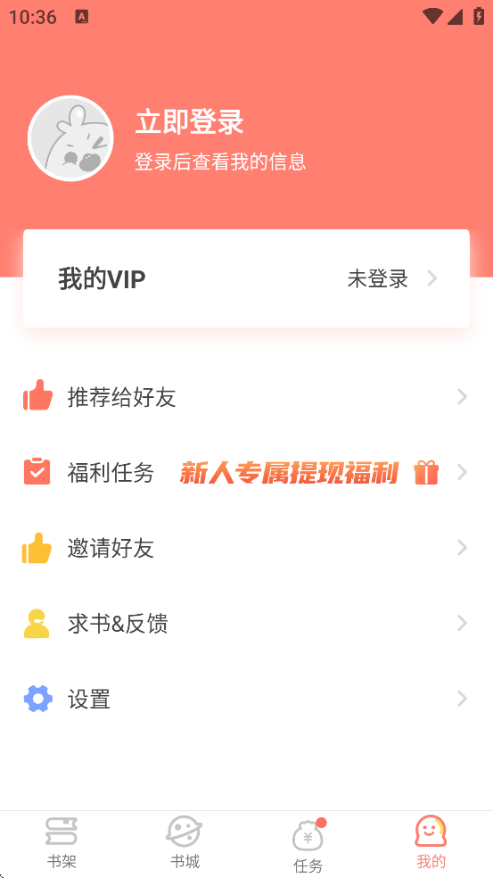 Ԫappٷذװ°汾v2.5.7 ׿