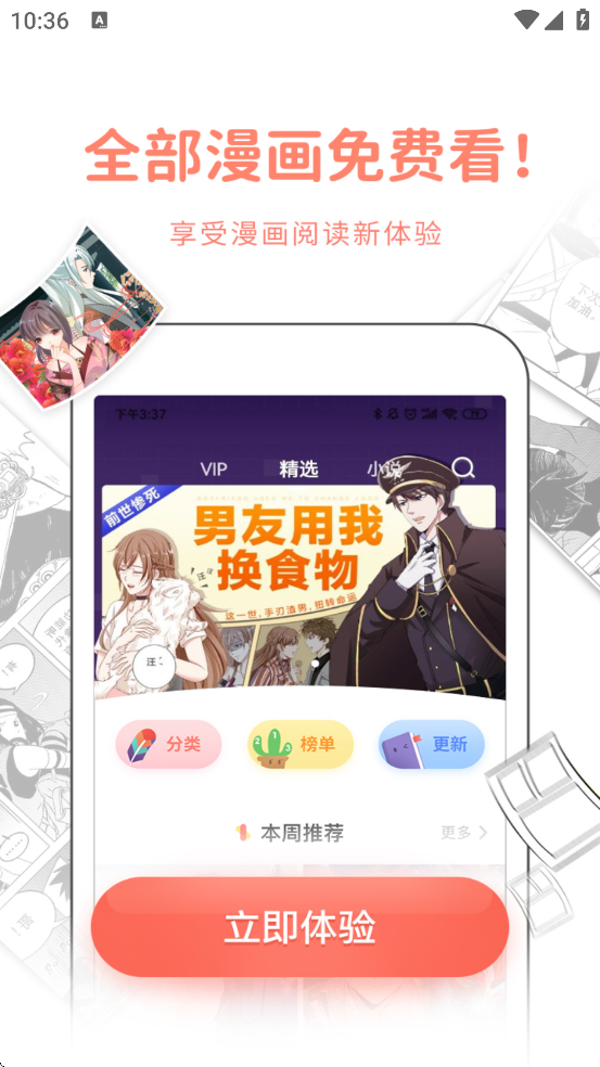 Ԫappٷذװ°汾v2.5.7 ׿