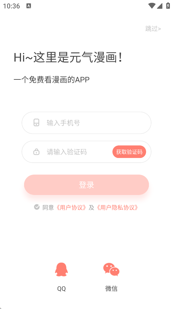 Ԫappٷذװ°汾v2.5.7 ׿