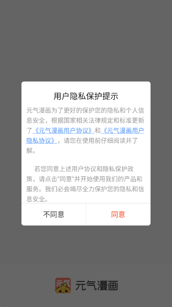 Ԫappٷذװ°汾v2.5.7 ׿