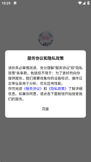 AoHoԪ°v2.0.5 ׿