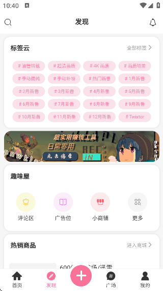 AoHoԪ°v2.0.5 ׿