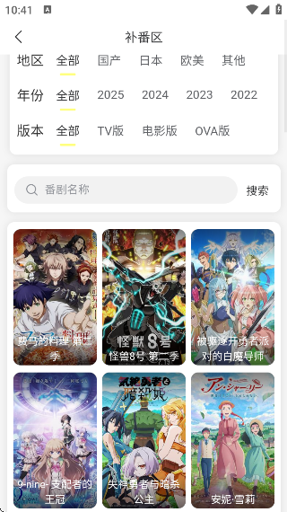 AoHoԪ°v2.0.5 ׿