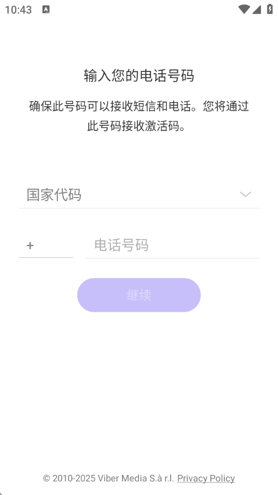 vib.erv24.8.0.0 ׿