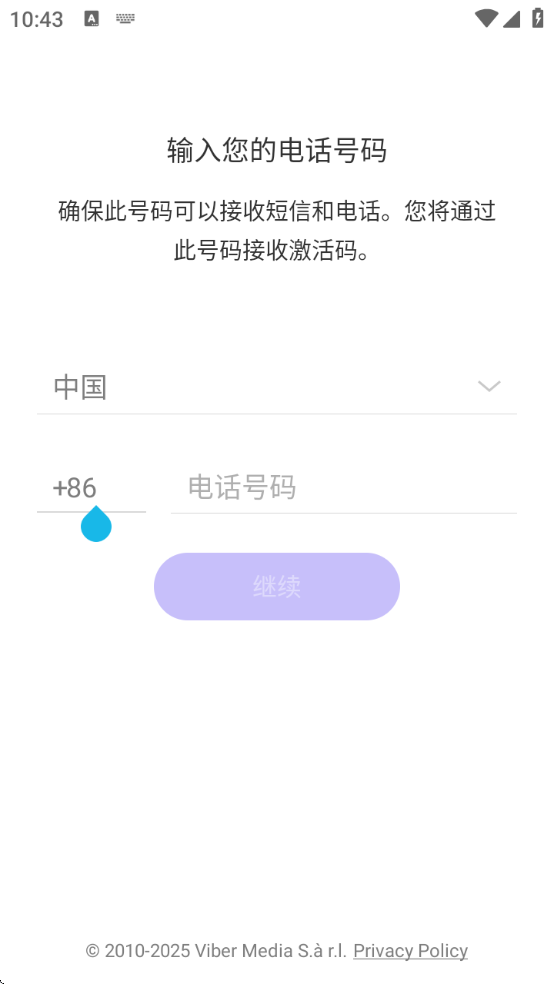 vib.erv24.8.0.0 ׿