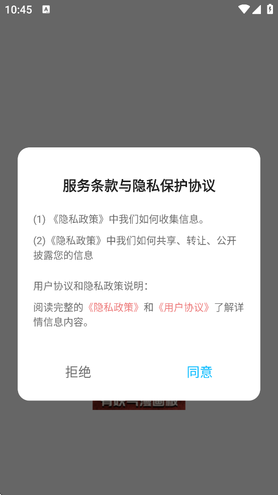 appعٷ汾v1.1 °