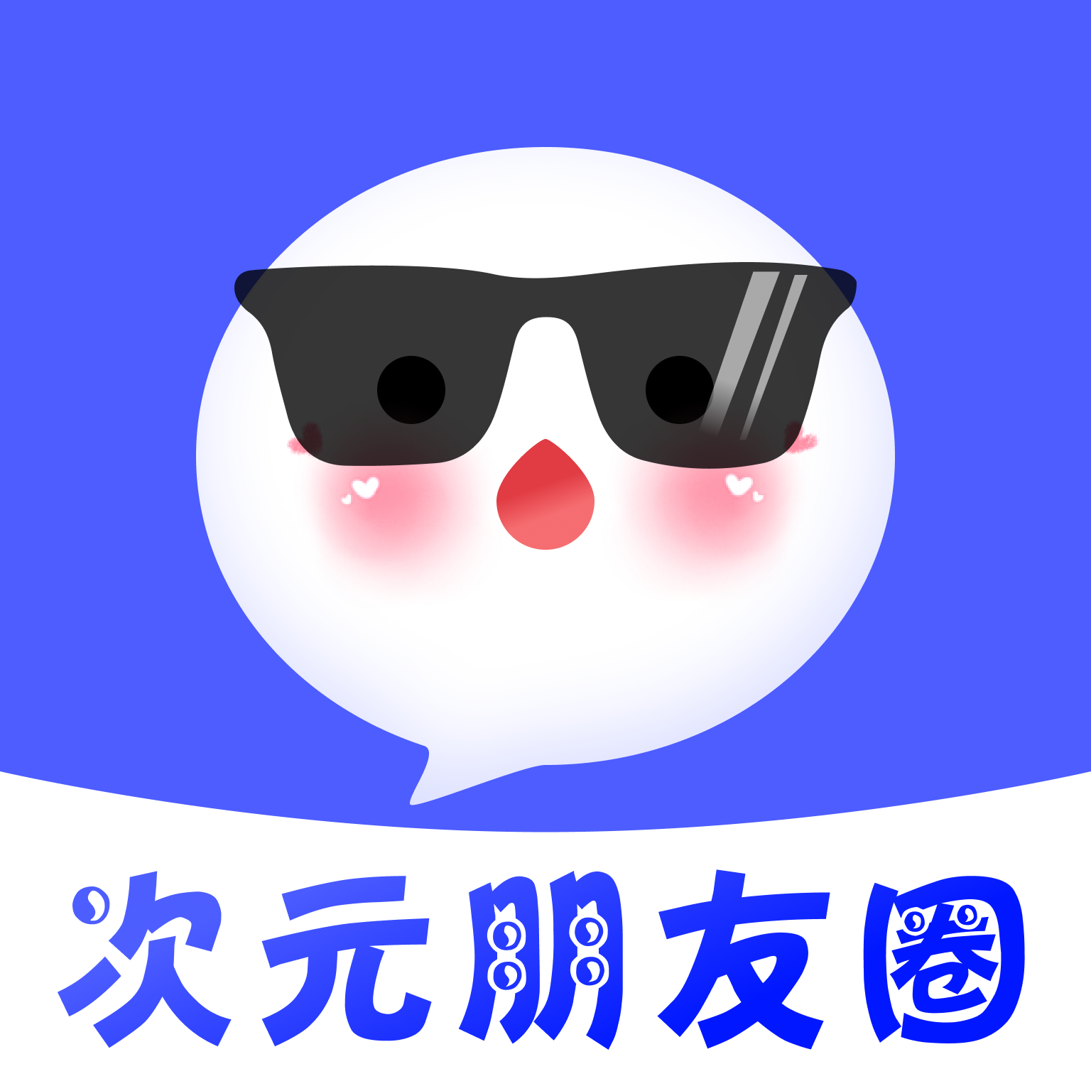ԪȦappv1.0.0 ׿