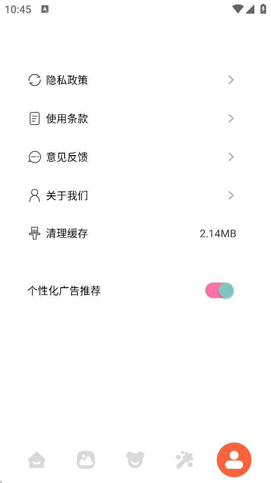 appعٷ汾v1.1 °