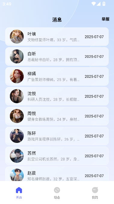 ԪȦappv1.0.0 ׿