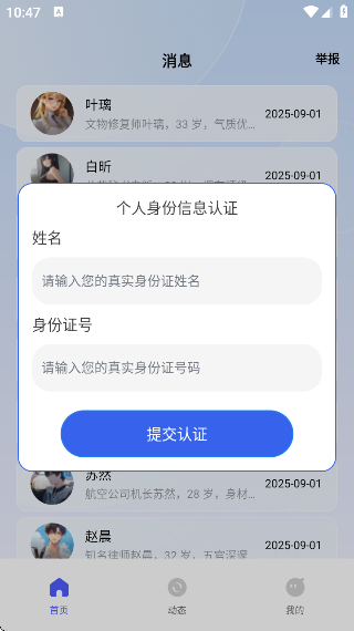 ԪȦappv1.0.0 ׿
