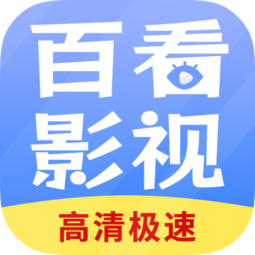 ٿӰӴȫappذװ°汾v1.8.0 ׿