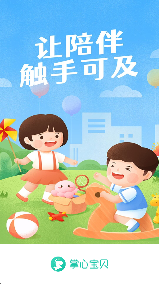 ıҳֻappװv6.23.1 ׿