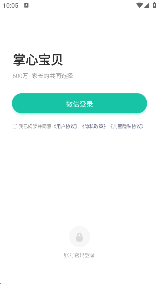 ıҳֻappװv6.23.1 ׿