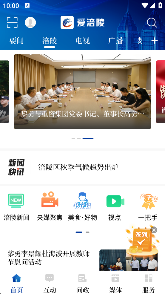 ٷذװv5.1.2 ׿