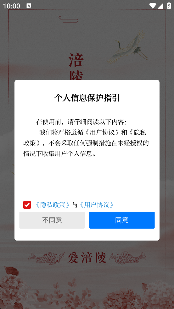ٷذװv5.1.2 ׿